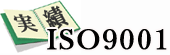 ISO9001RT